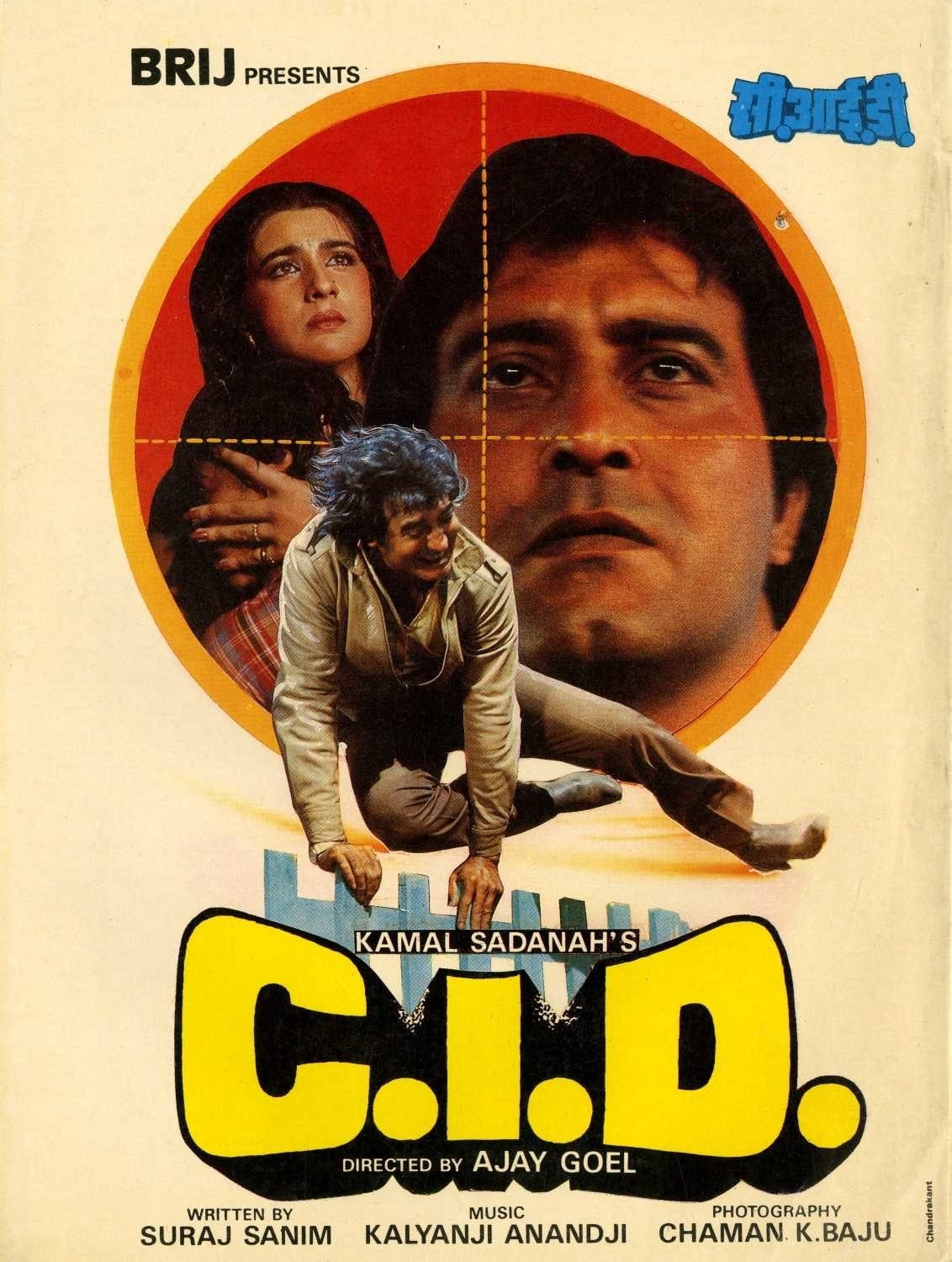 Poster for the movie "C.I.D."