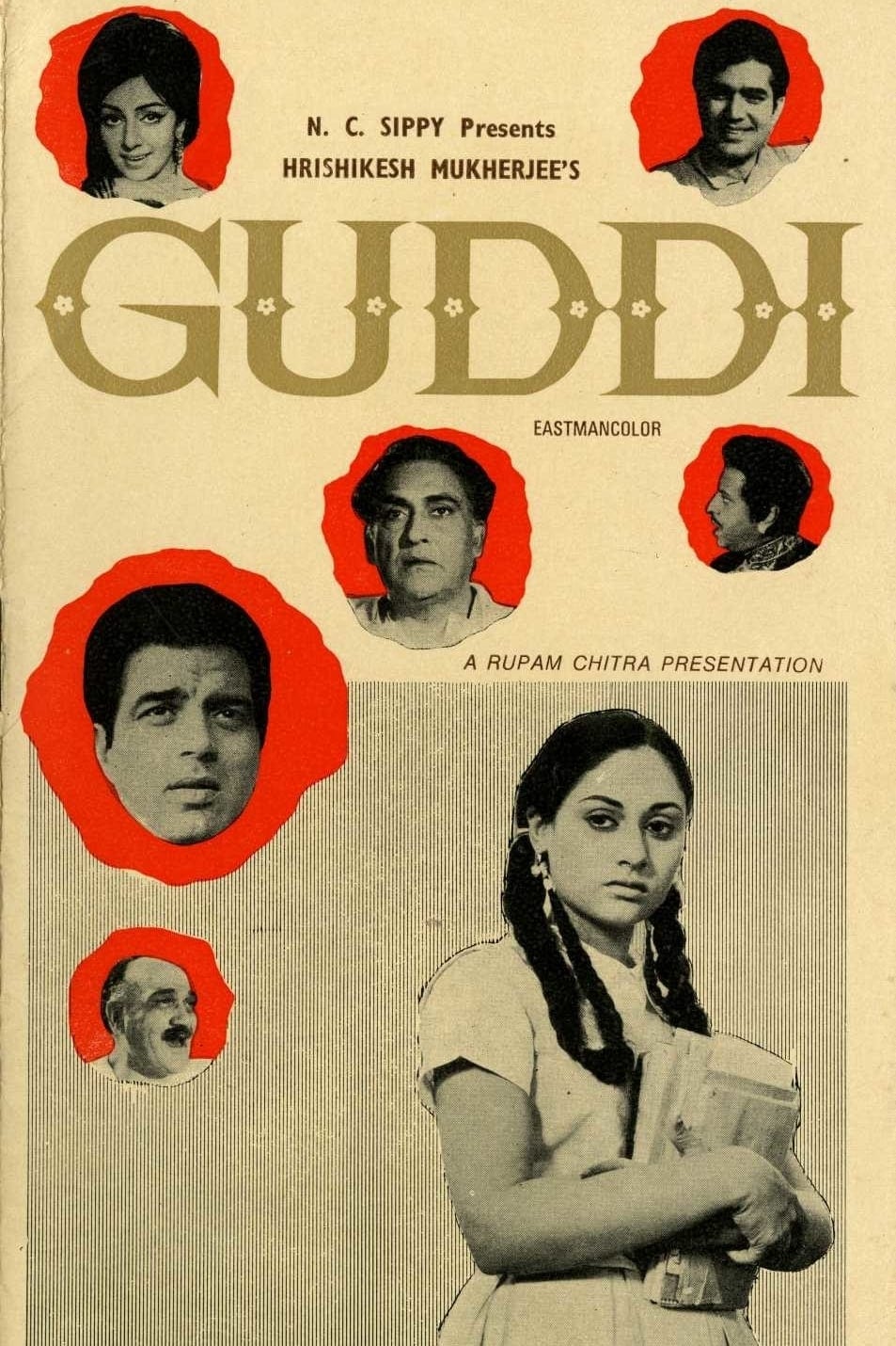 Poster for the movie "Guddi"