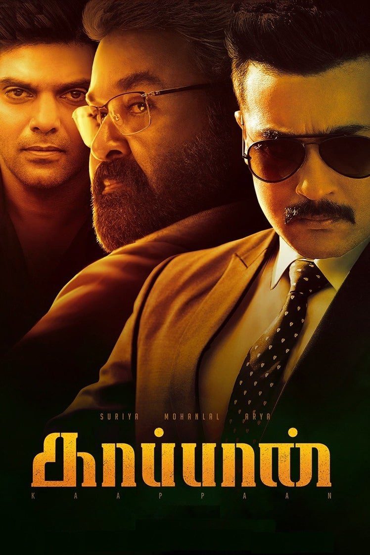 Poster for the movie "Kaappaan"