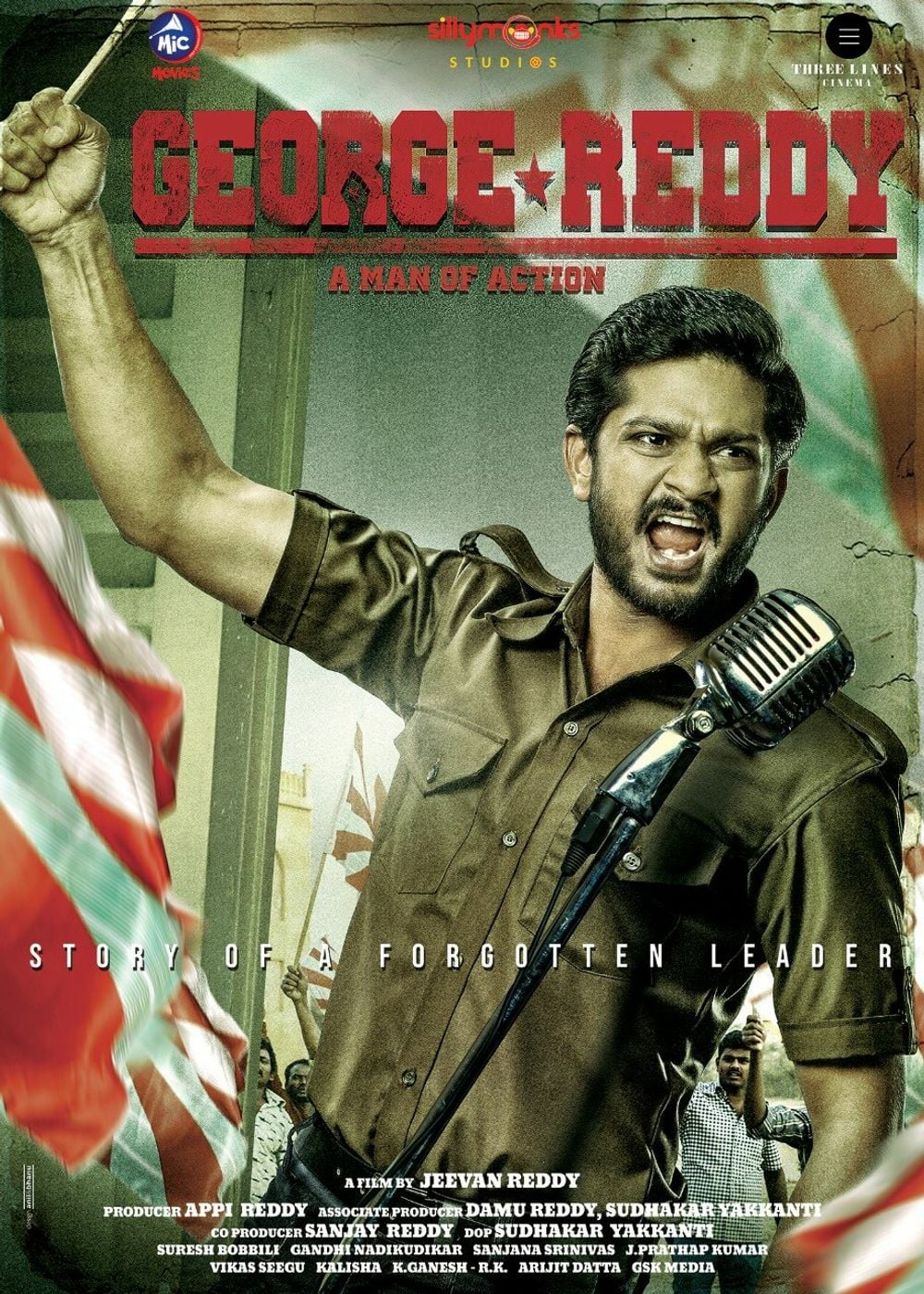 Poster for the movie "George Reddy"