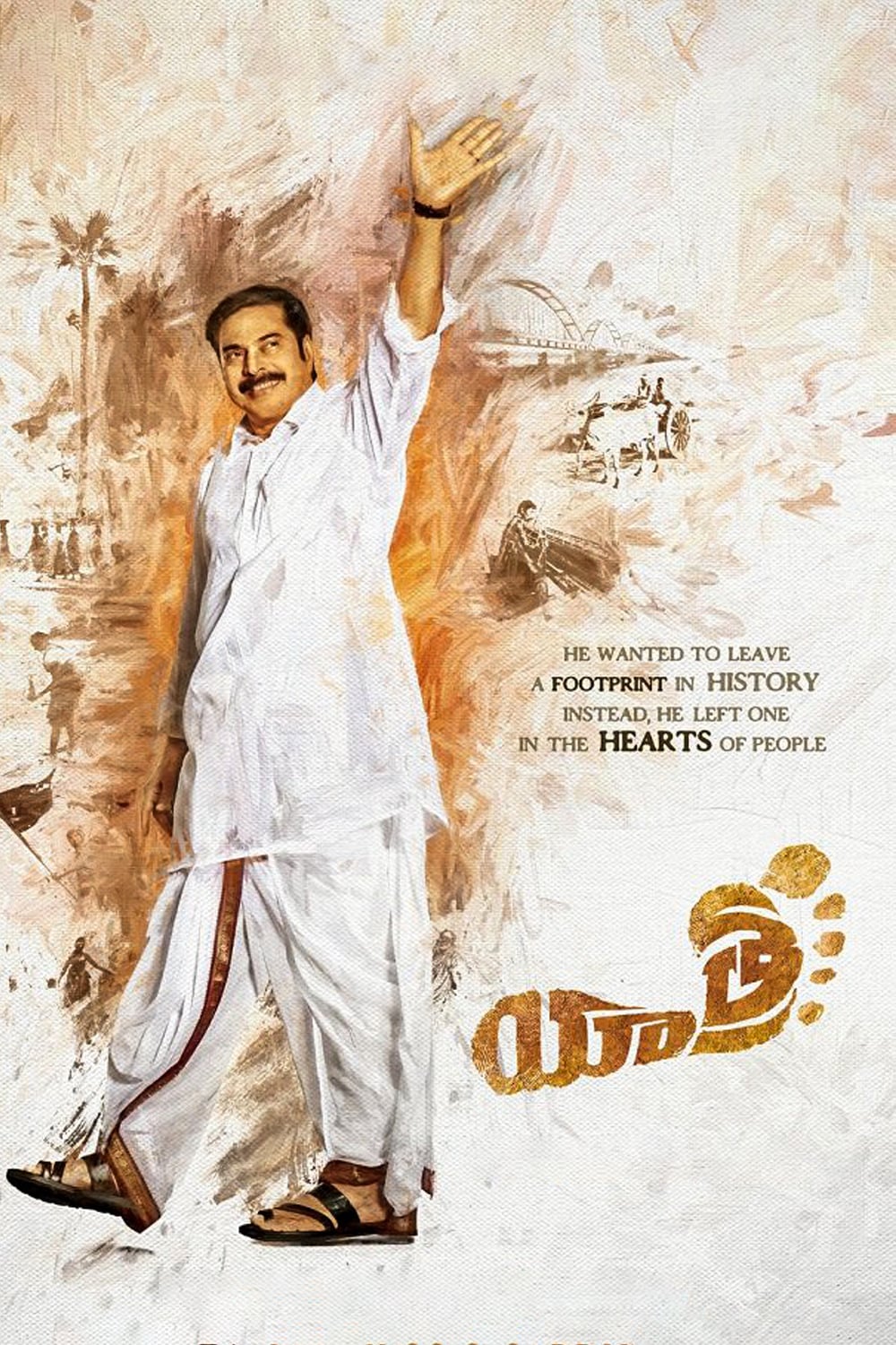 Poster for the movie "Yatra"