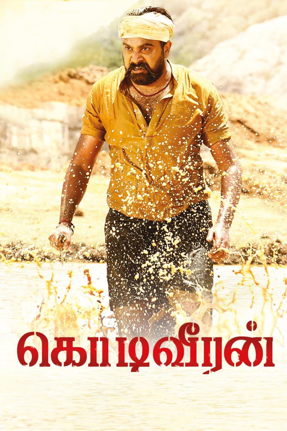 Poster for the movie "Kodiveeran"