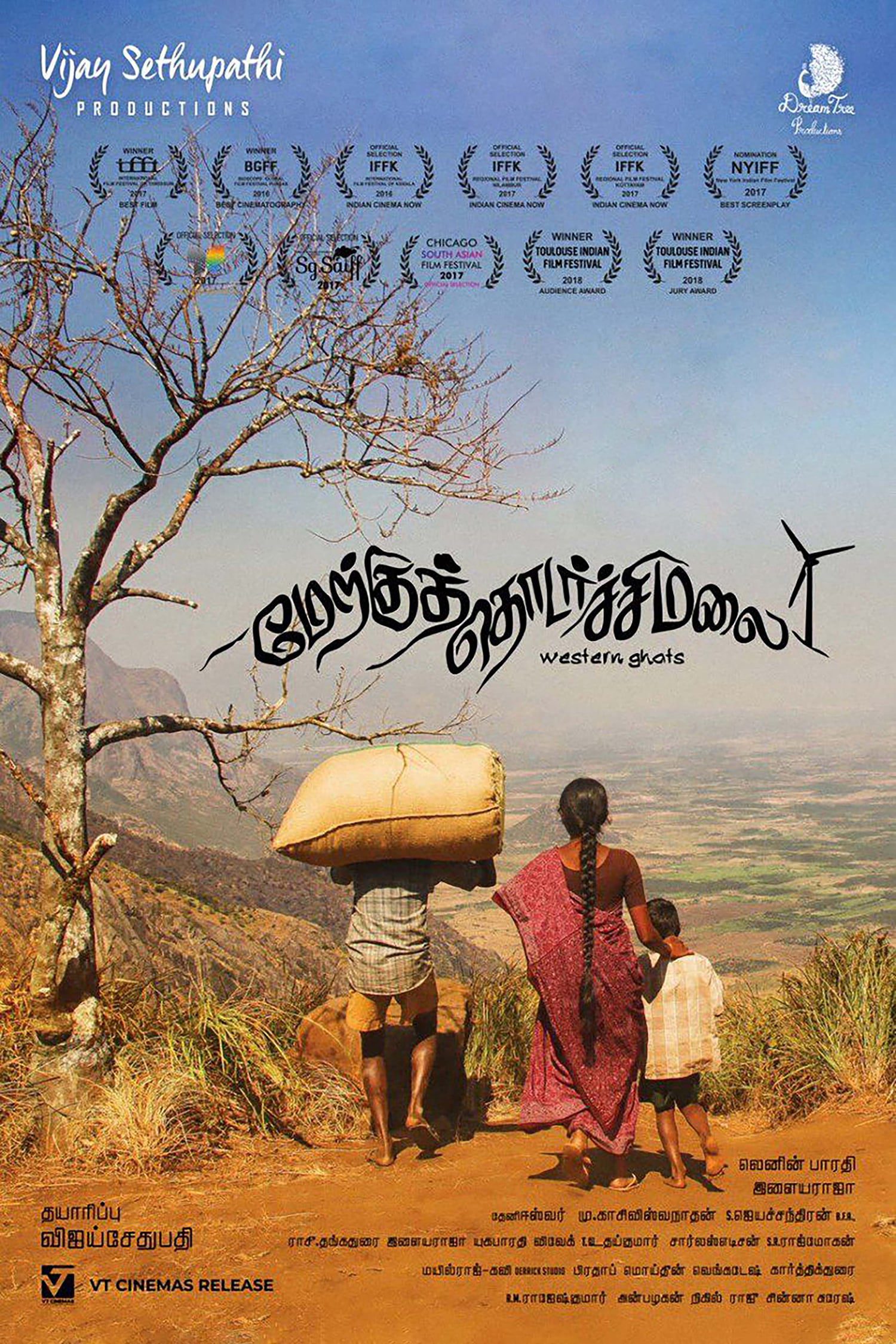 Poster for the movie "Merku Thodarchi Malai"