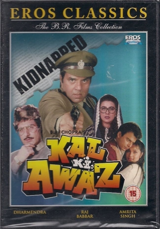 Poster for the movie "Kal Ki Awaz"