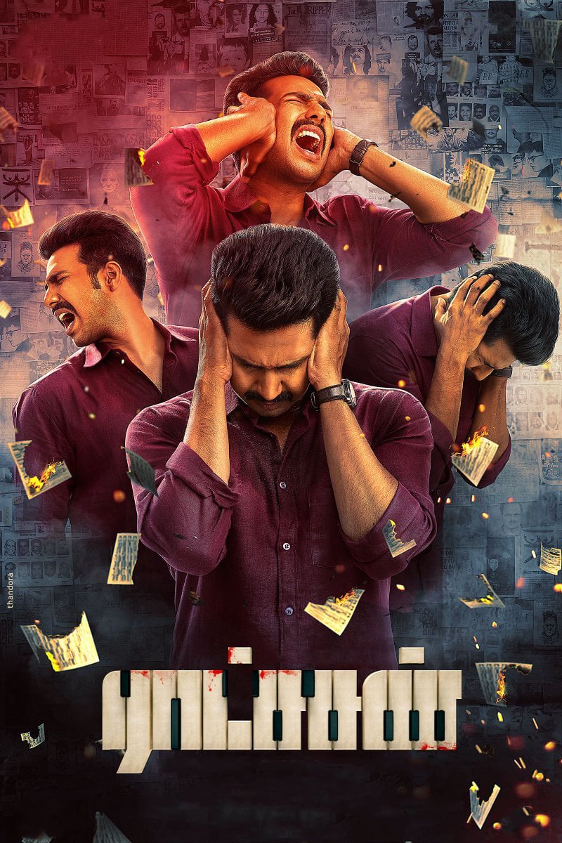 Poster for the movie "Ratsasan"