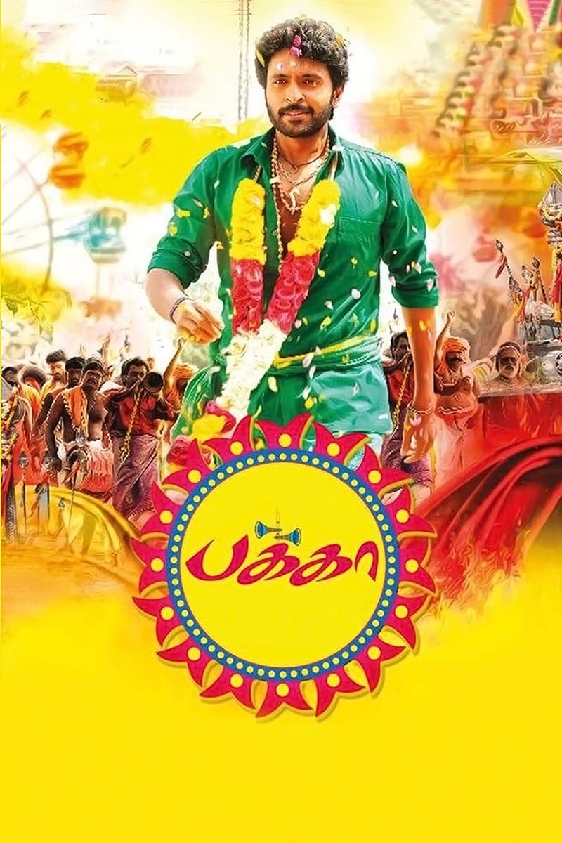 Poster for the movie "Pakka"