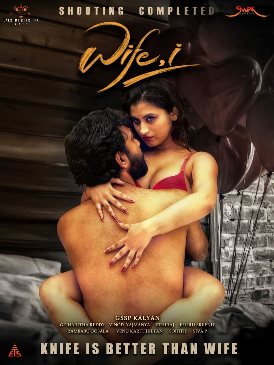 Poster for the movie "Wife, i"