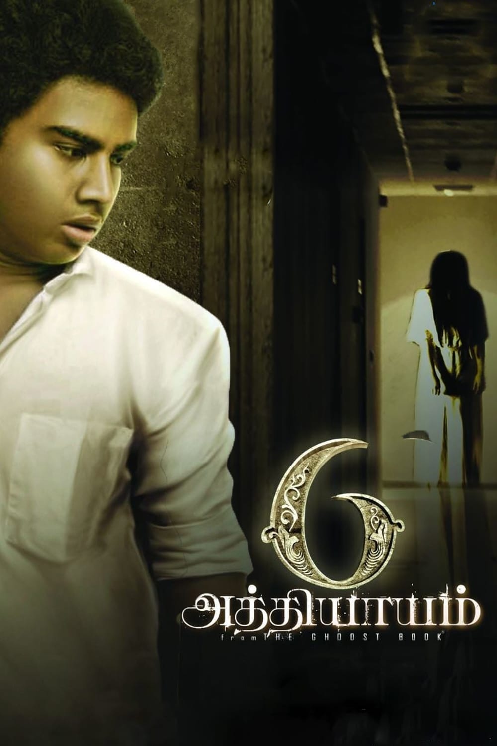 Poster for the movie "6 Athiyayam"