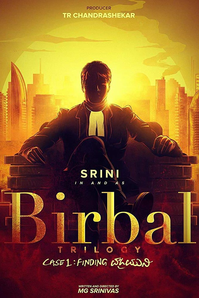 Poster for the movie "Birbal Trilogy: Case 1 - Finding Vajramuni"