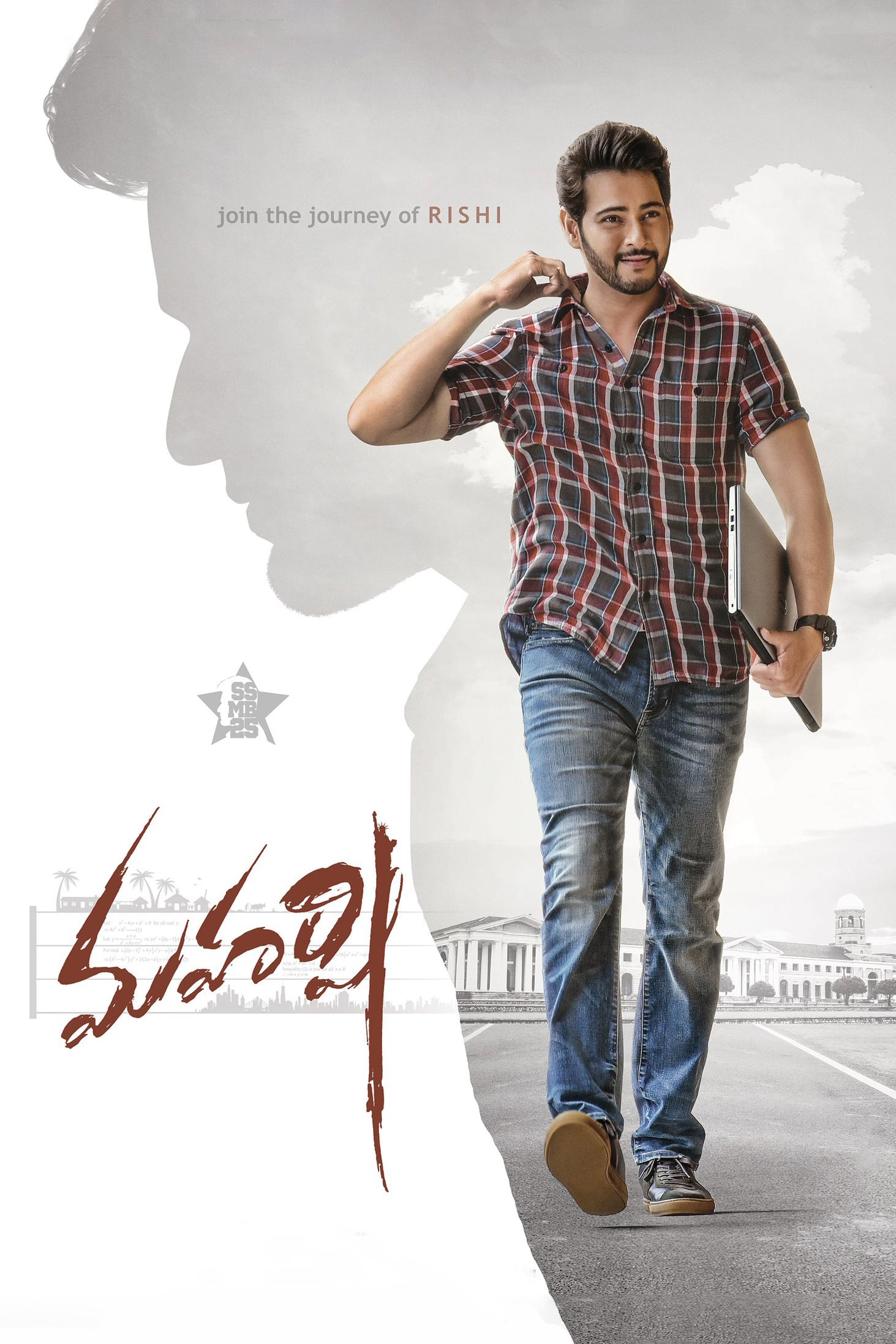 Poster for the movie "Maharshi"