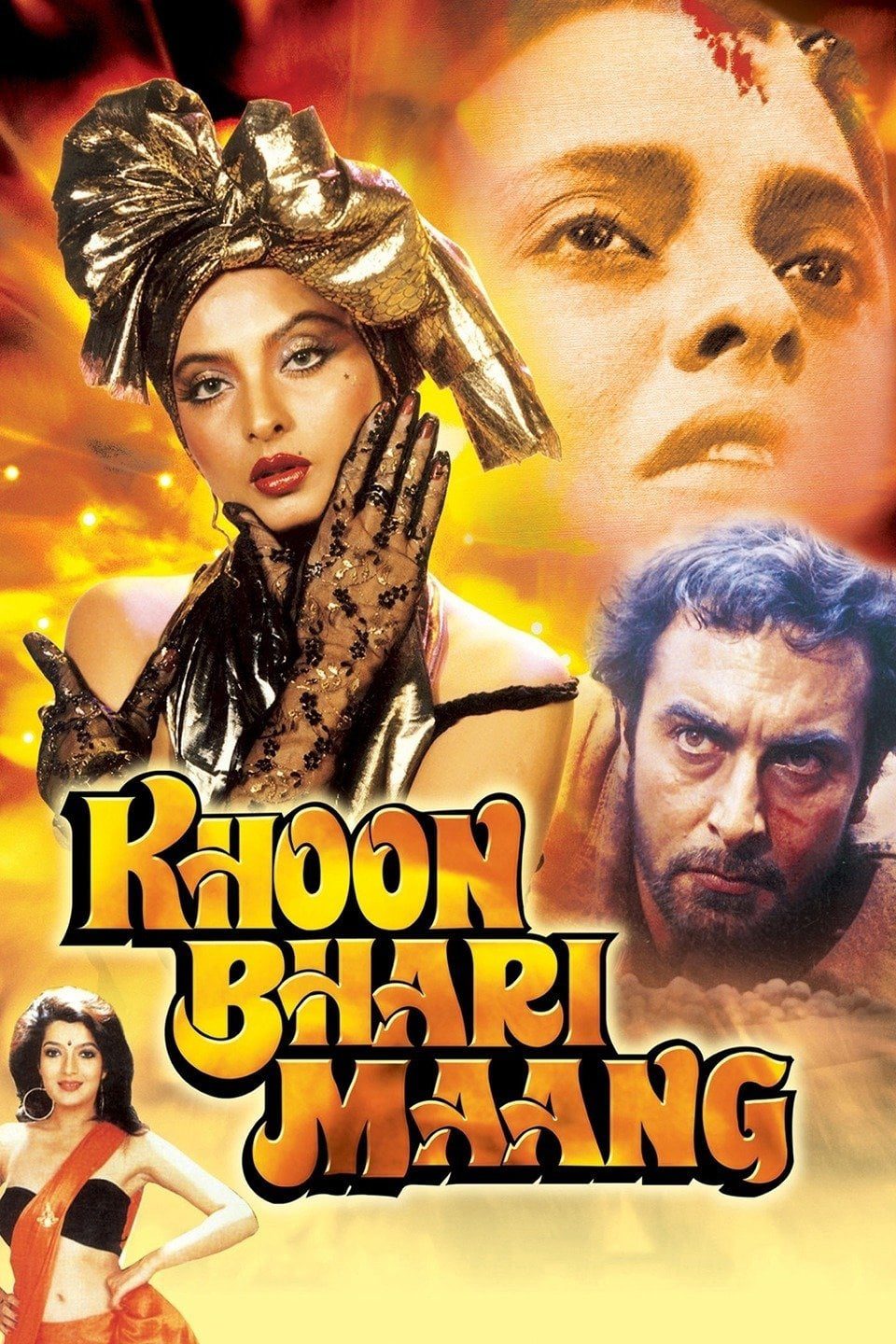 Poster for the movie "Khoon Bhari Maang"
