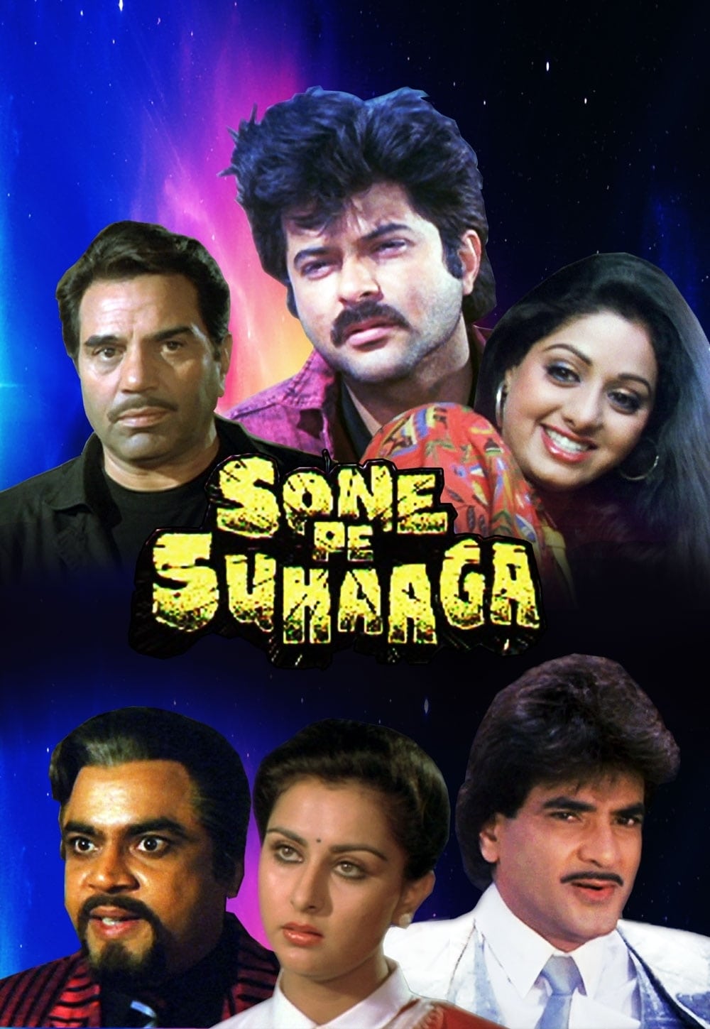 Poster for the movie "Sone Pe Suhaaga"