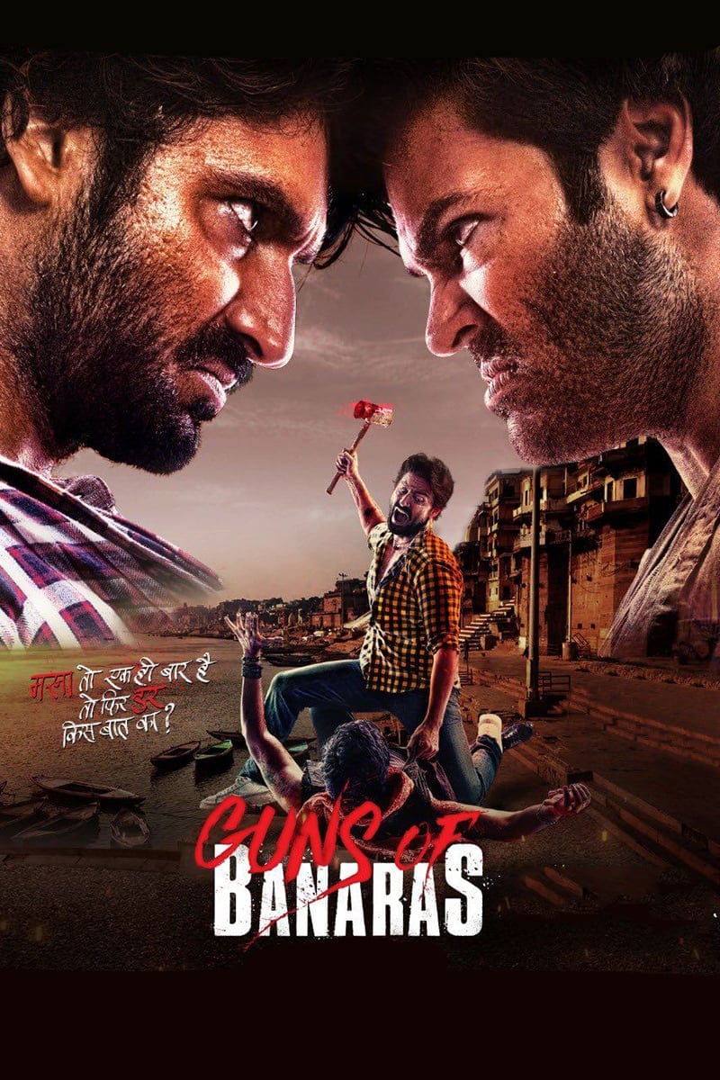 Poster for the movie "Guns of Banaras"
