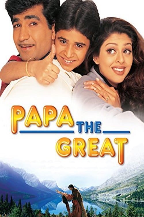 Poster for the movie "Papa the Great"