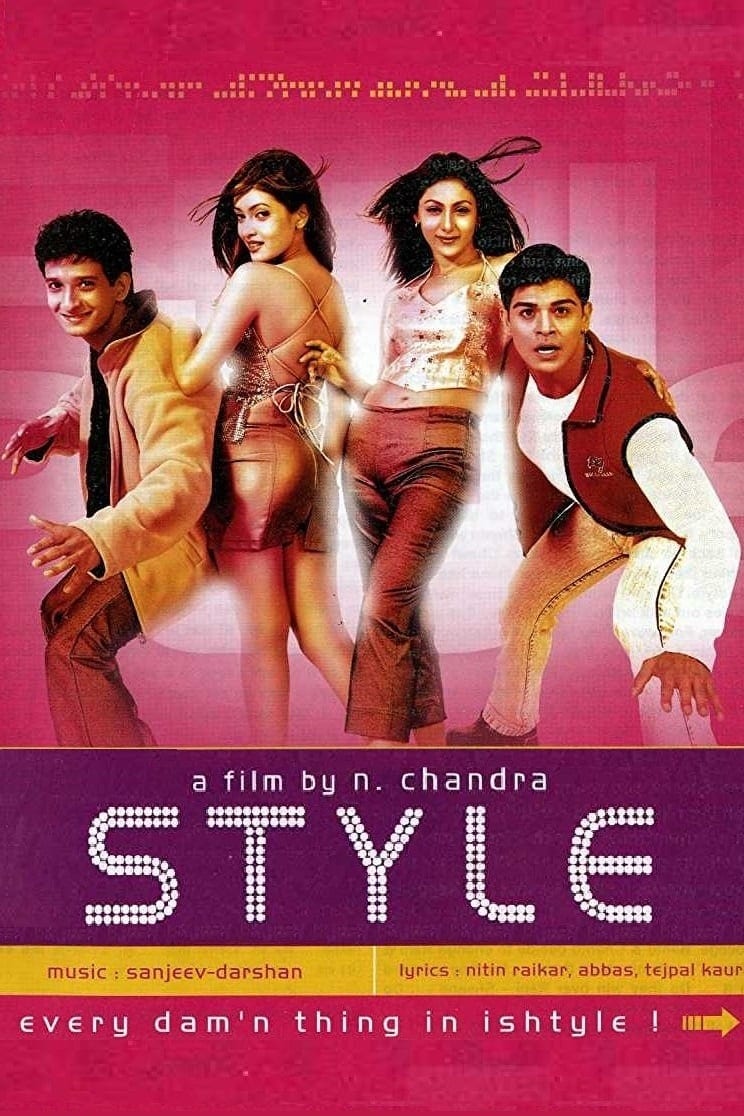 Poster for the movie "Style"