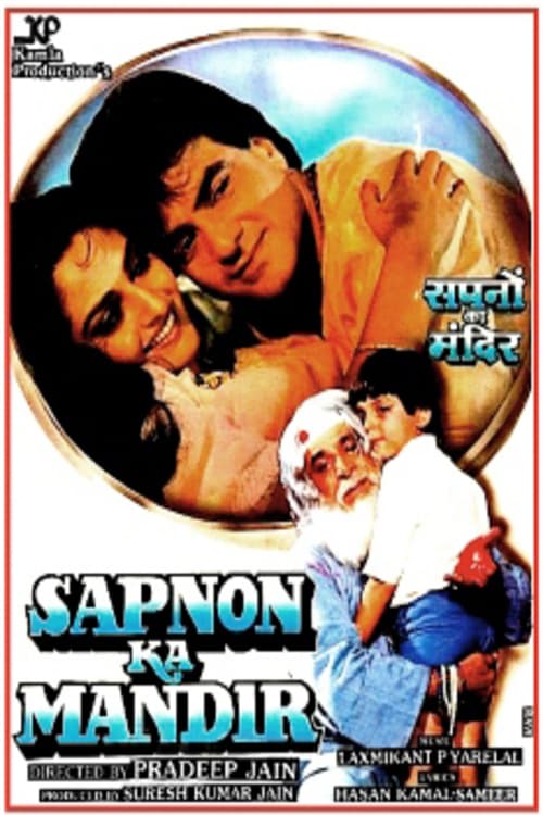 Poster for the movie "Sapnon Ka Mandir"