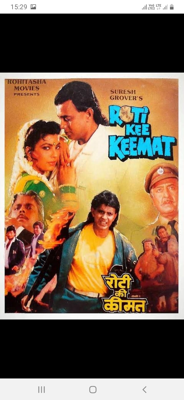 Poster for the movie "Roti Kee Keemat"