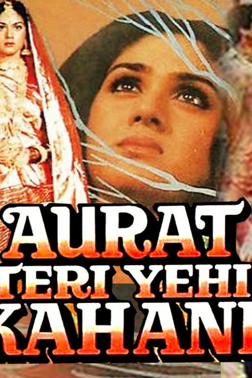Poster for the movie "Aurat Teri Yehi Kahani"