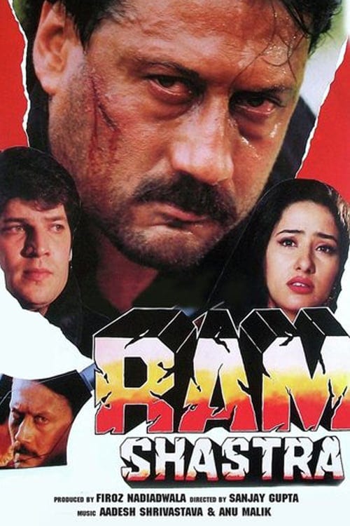 Poster for the movie "Ram Shastra"