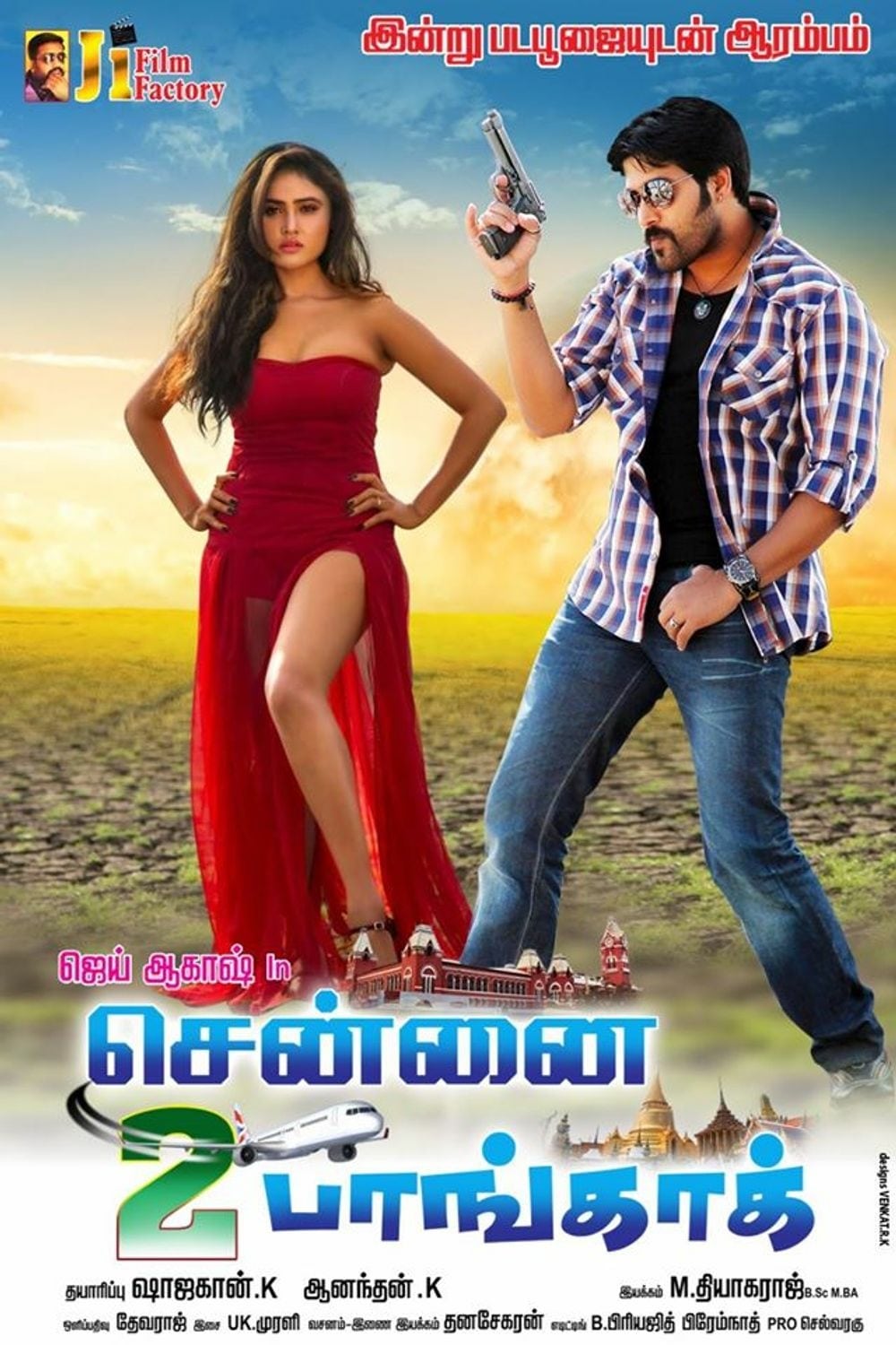 Poster for the movie "Chennai 2 Bangkok"