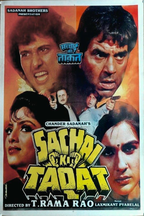 Poster for the movie "Sachai Ki Taqat"