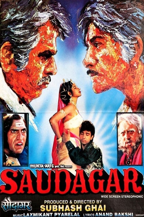 Poster for the movie "Saudagar"