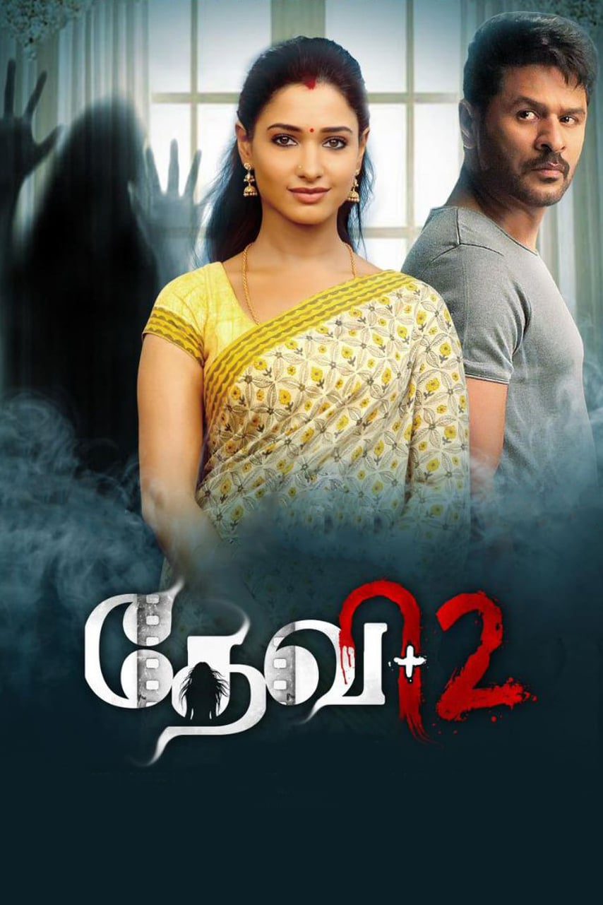 Poster for the movie "Devi 2"
