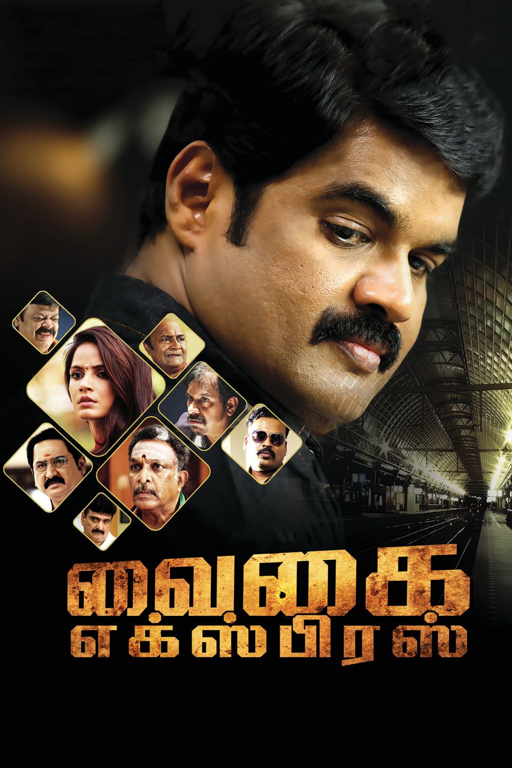 Poster for the movie "Vaigai Express"