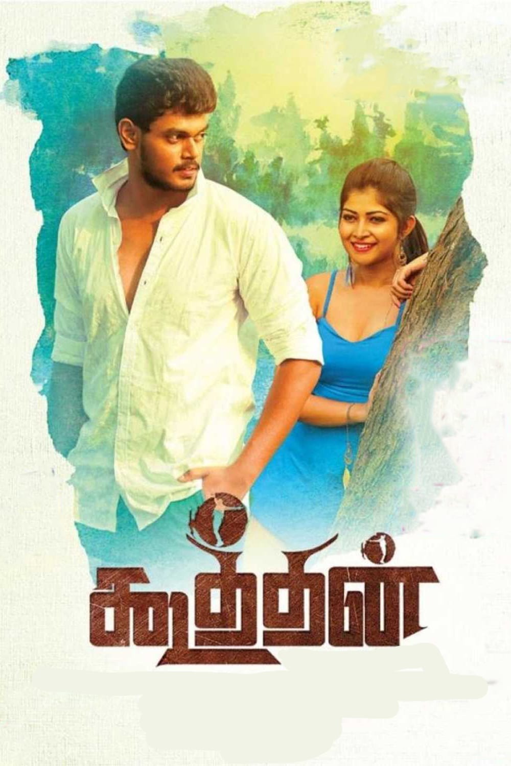 Poster for the movie "Koothan"