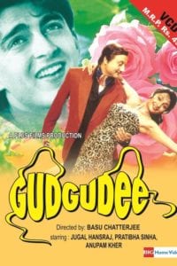 Poster for the movie "Gudgudee"