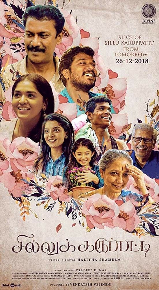 Poster for the movie "Sillu Karupatti"