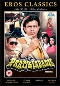 Poster for the movie "Pratigyabadh"