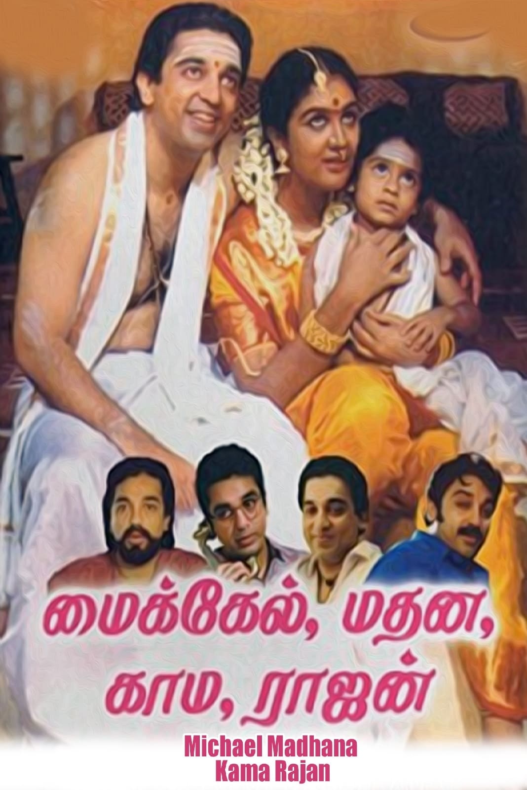 Poster for the movie "Michael Madana Kama Rajan"