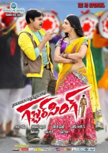 Poster for the movie "Gabbar Singh"