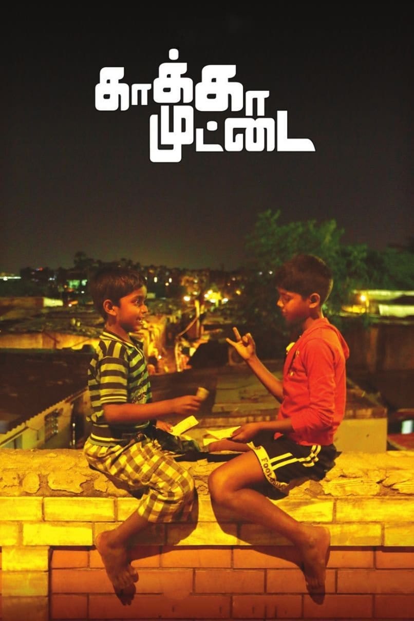 Poster for the movie "Kaaka Muttai"