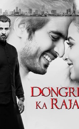 Poster for the movie "Dongri Ka Raja"