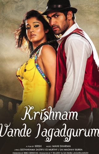 Poster for the movie "Krishnam Vande Jagadgurum"