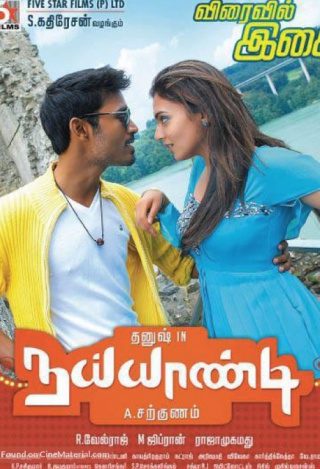 Poster for the movie "Naiyaandi"