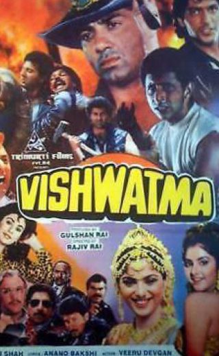 Poster for the movie "Vishwatma"