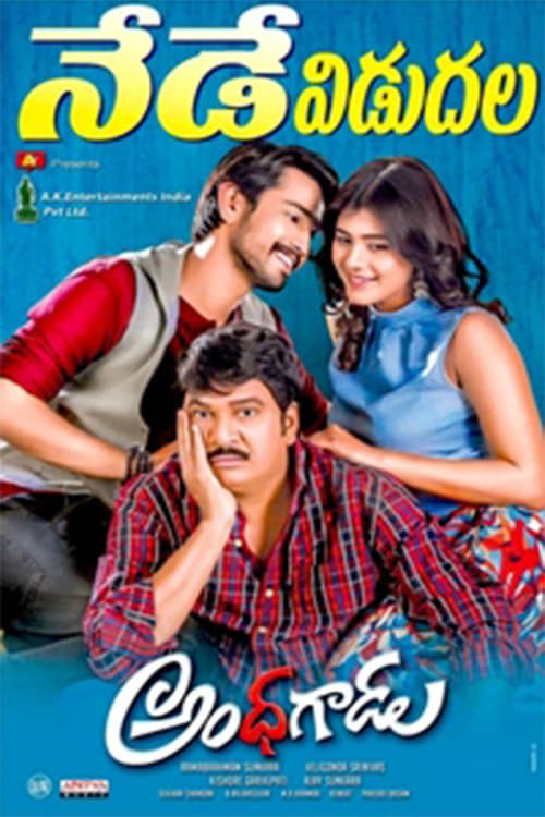 Poster for the movie "Andhhagadu"