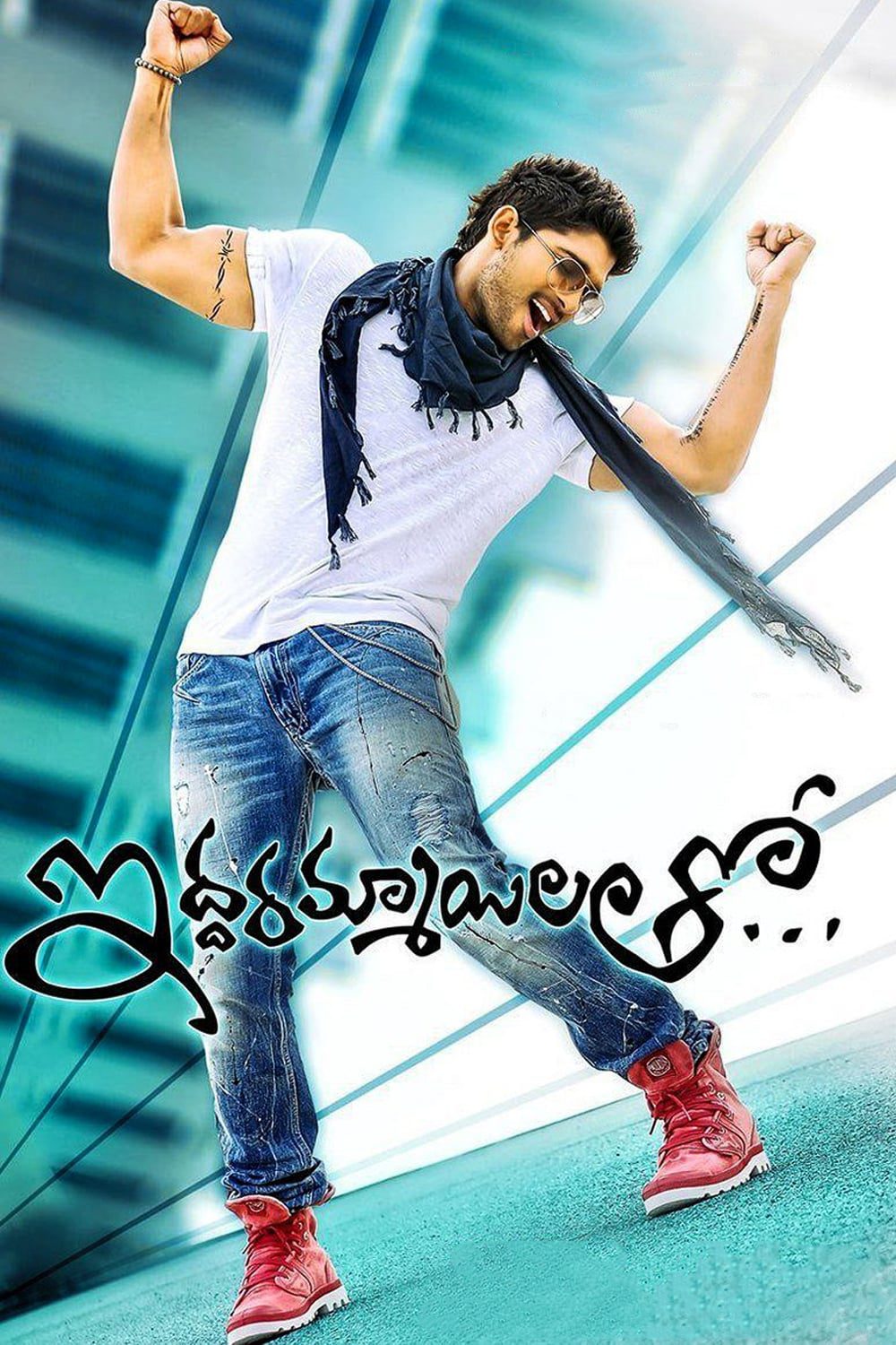 Poster for the movie "Iddarammayilatho"