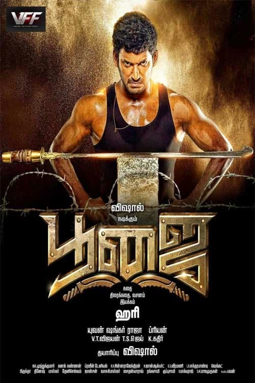 Poster for the movie "Poojai"
