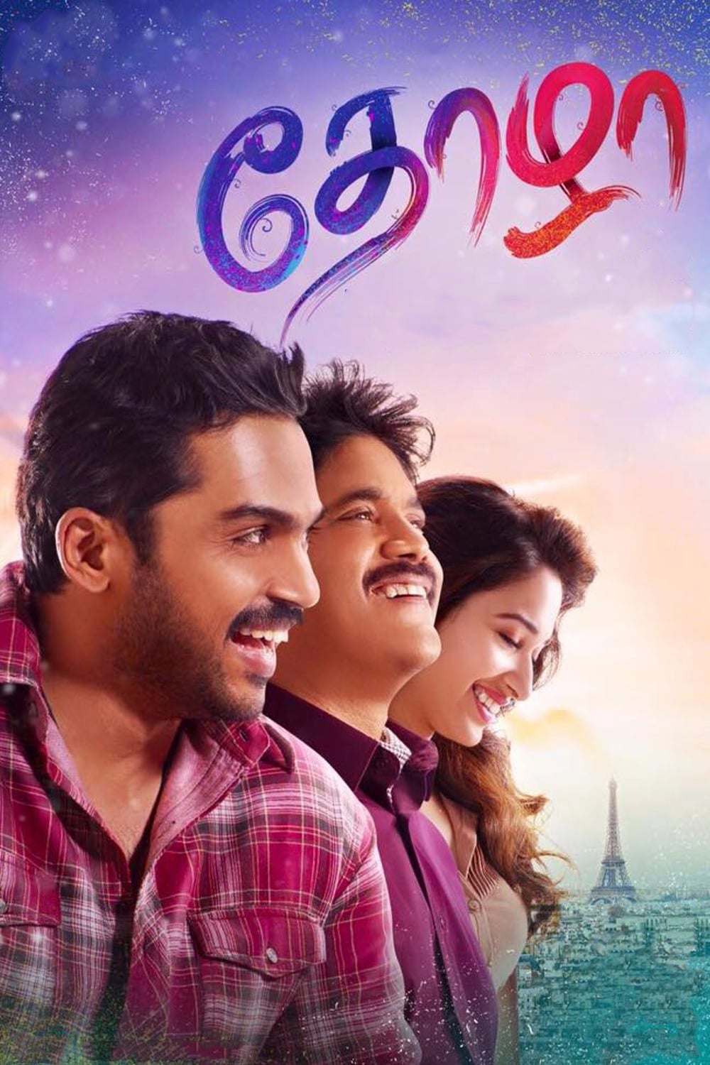 Poster for the movie "Thozha"