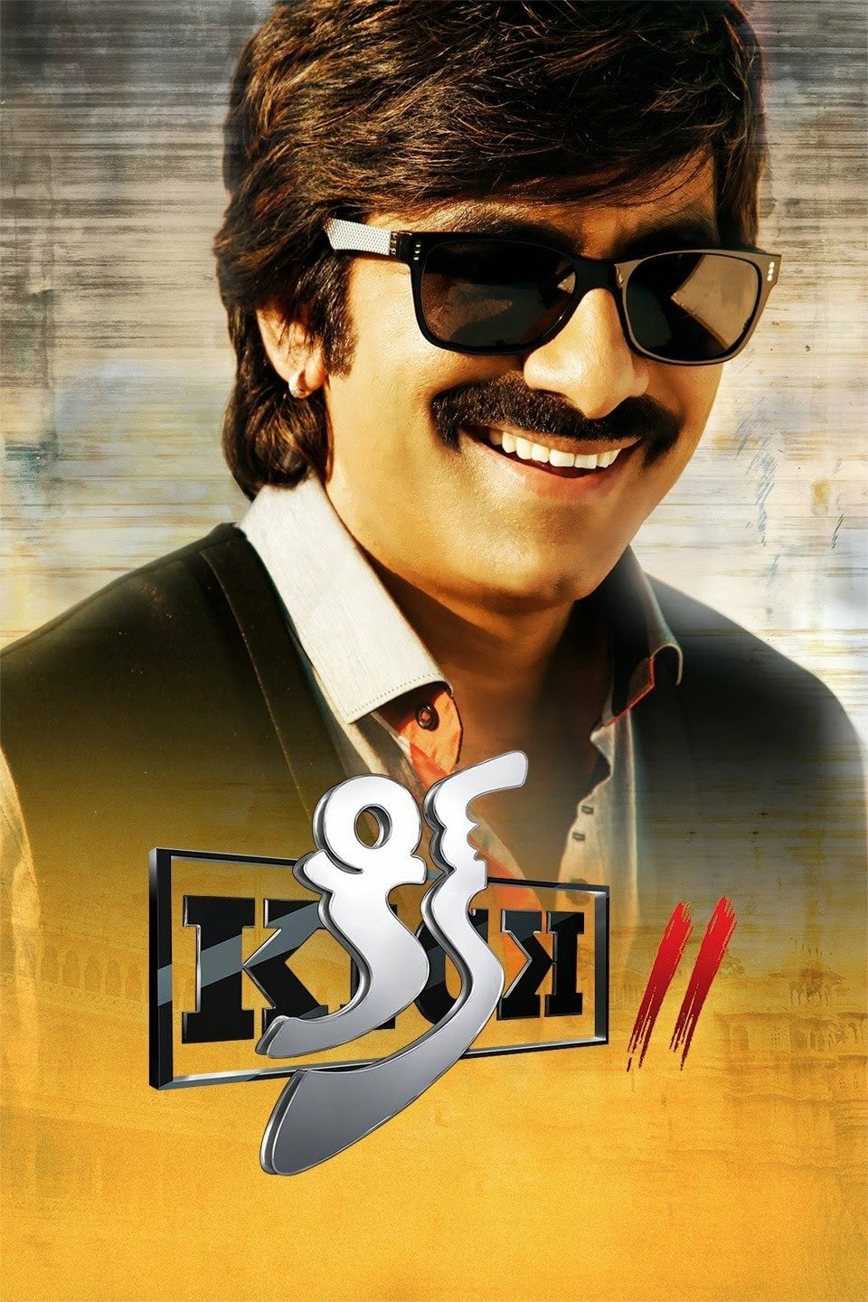 Poster for the movie "Kick 2"