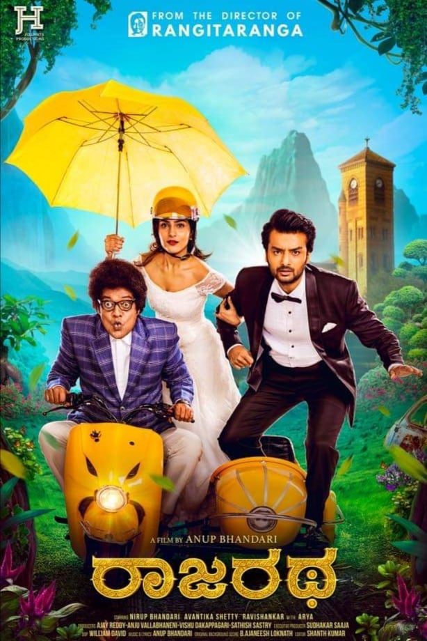 Poster for the movie "Rajaratha"