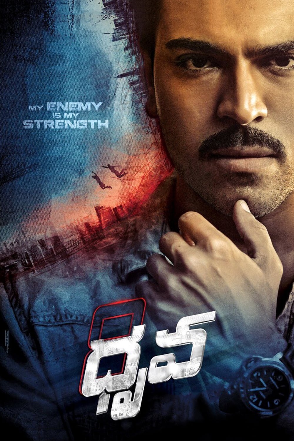 Poster for the movie "Dhruva"