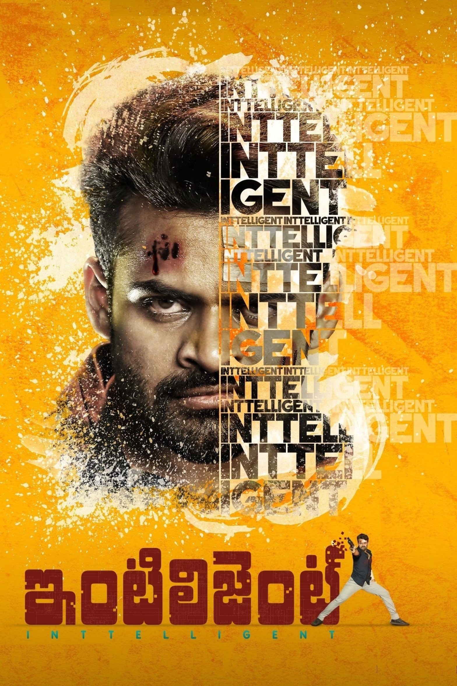 Poster for the movie "Inttelligent"