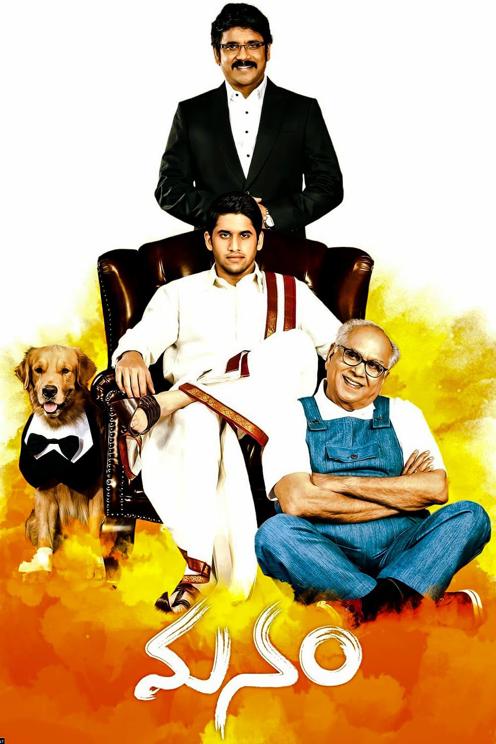 Poster for the movie "Manam"