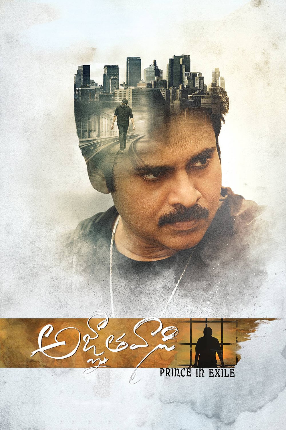 Poster for the movie "Agnyaathavaasi"