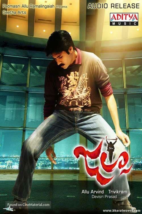 Poster for the movie "Jalsa"